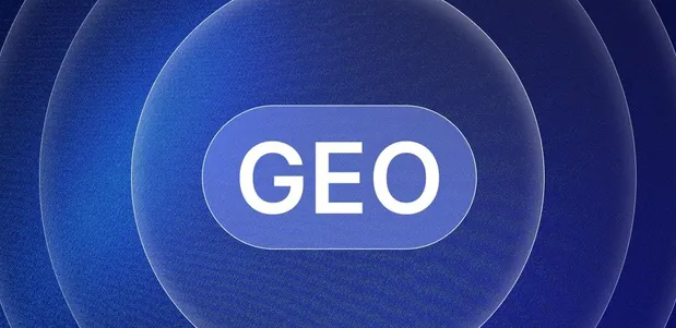 胶南市生成式引擎优化赛道升温，盘点 GEO 行业发展态势