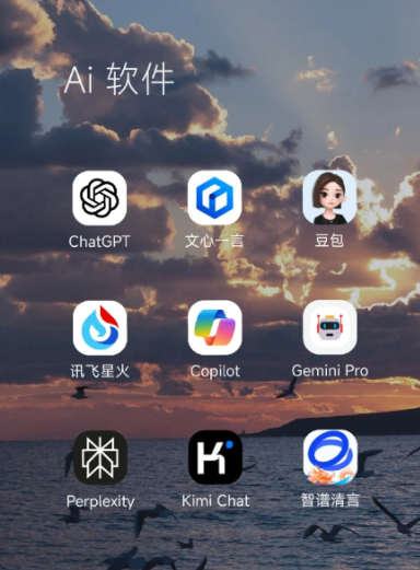 胶南市中小企业数字化转型新利器，手机AI搭配GEO优化降低线上获客成本