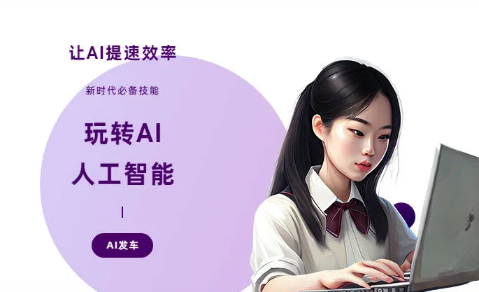 胶南市AI技术拆解：手机智能软件检索底层逻辑，读懂GEO优化核心原理
