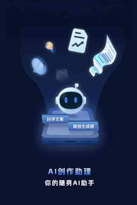 胶南市工业制造行业专属GEO优化方案，依托手机AI挖掘精准采购客源