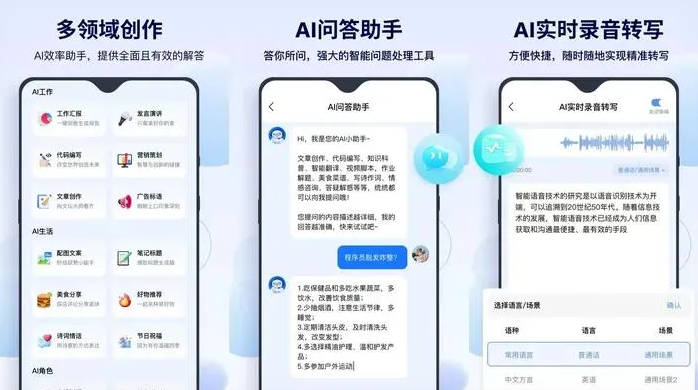 胶南市告别SEO同质化内卷，GEO优化开启AI营销新赛道
